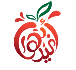 Omaid Bahar Fruit Processing Ltd